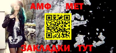 каннабис Сланцы