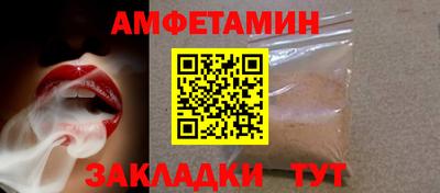 каннабис Сланцы