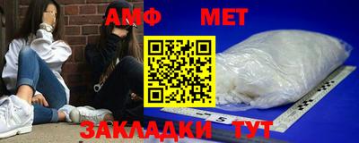 мефедрон Славгород