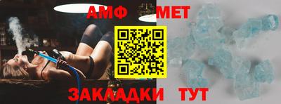 каннабис Сланцы