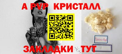 мет Славянск-на-Кубани