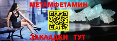 мефедрон Славгород