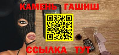 мет Славянск-на-Кубани