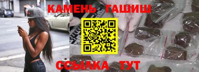 мефедрон Славгород