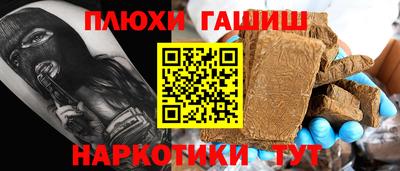 каннабис Сланцы
