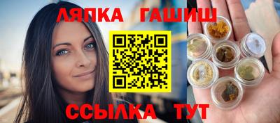 каннабис Сланцы