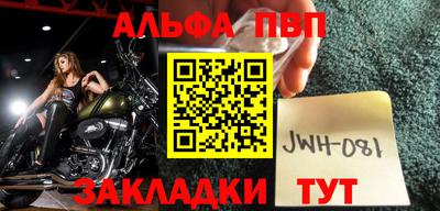 каннабис Сланцы