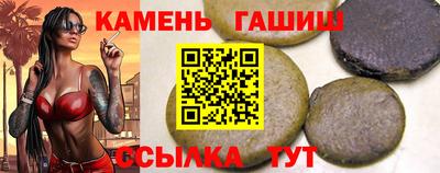 каннабис Сланцы
