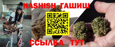 каннабис Сланцы