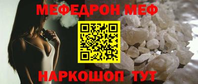 каннабис Сланцы
