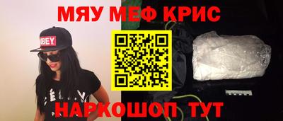 мет Славянск-на-Кубани