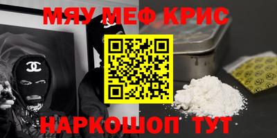 каннабис Сланцы