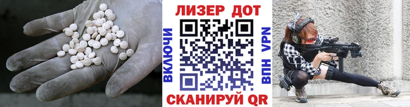 Лсд 25 экстази кислота  Курган 