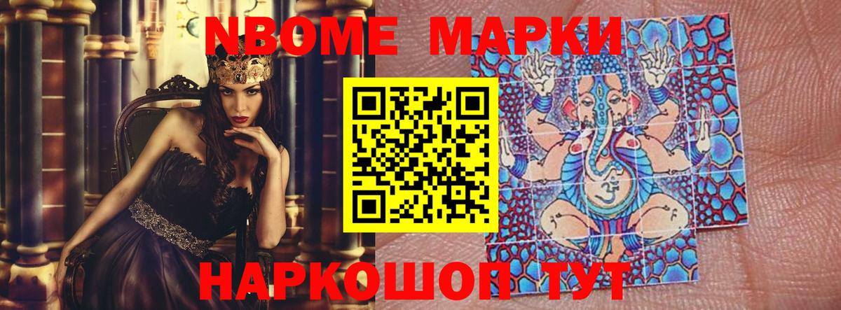 Курган  Лсд 25 экстази кислота  LSD-25 экстази  Вход с VPN 