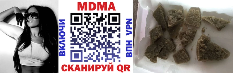 MDMA кристаллы  гидра вход  Курган 