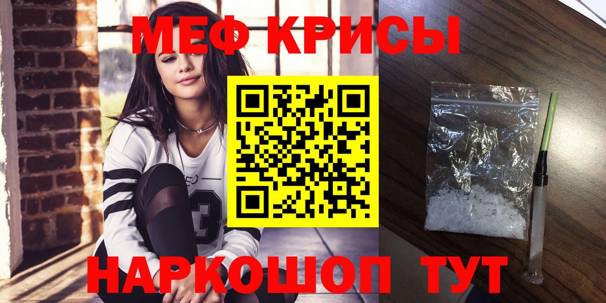 МЕФ  Курган