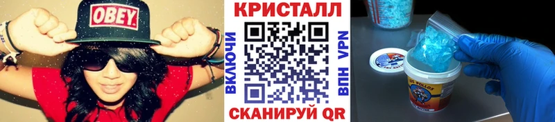 Метамфетамин Декстрометамфетамин 99.9%  магазин продажи наркотиков  Курган 