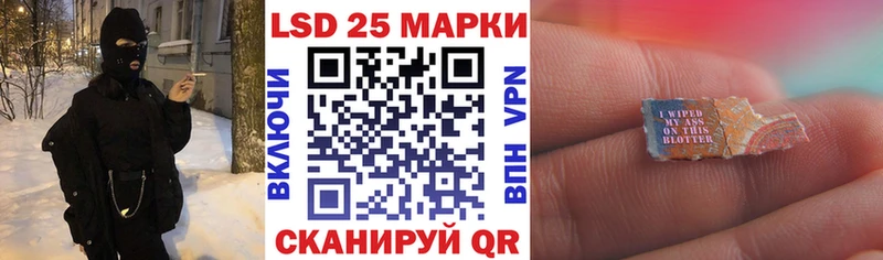 Наркотические марки 1,8мг Курган