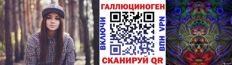 сайты даркнета как зайти  Курган  Псилоцибиновые грибы Cubensis 